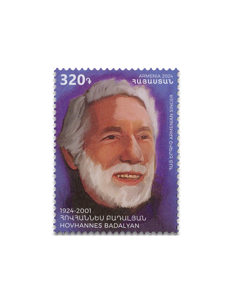 n° 1196 - Timbre ARMENIE Poste