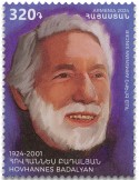 n° 1196 - Timbre ARMENIE Poste