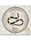 n° 1198 - Timbre ARMENIE Poste
