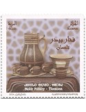n° 2004 - Timbre ALGERIE Poste