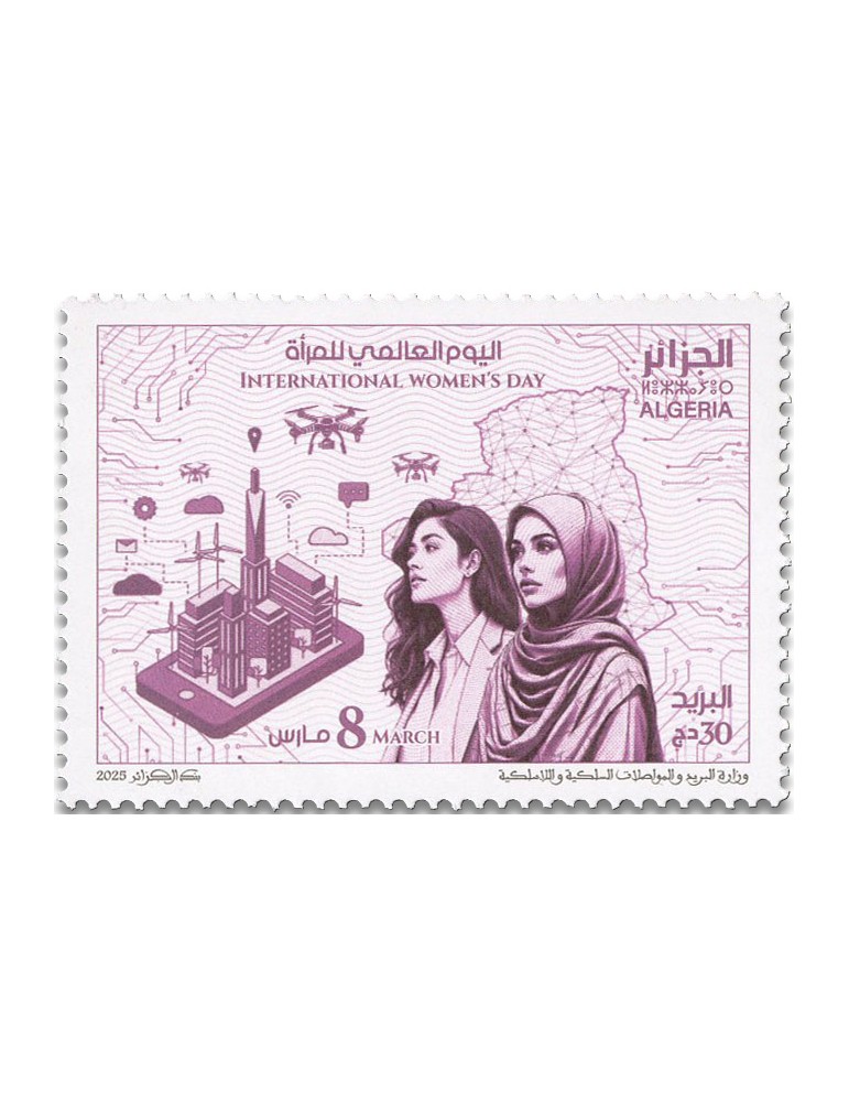 n° 2007 - Timbre ALGERIE Poste