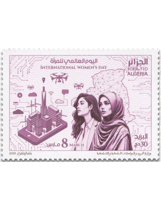 n° 2007 - Timbre ALGERIE Poste