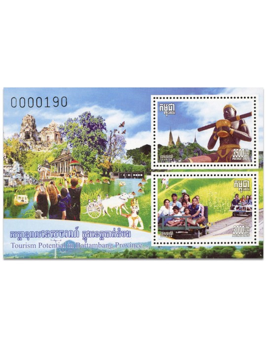 n° 282 - Timbre CAMBODGE Blocs et feuillets
