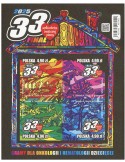 n° F5113A - Timbre POLOGNE Poste