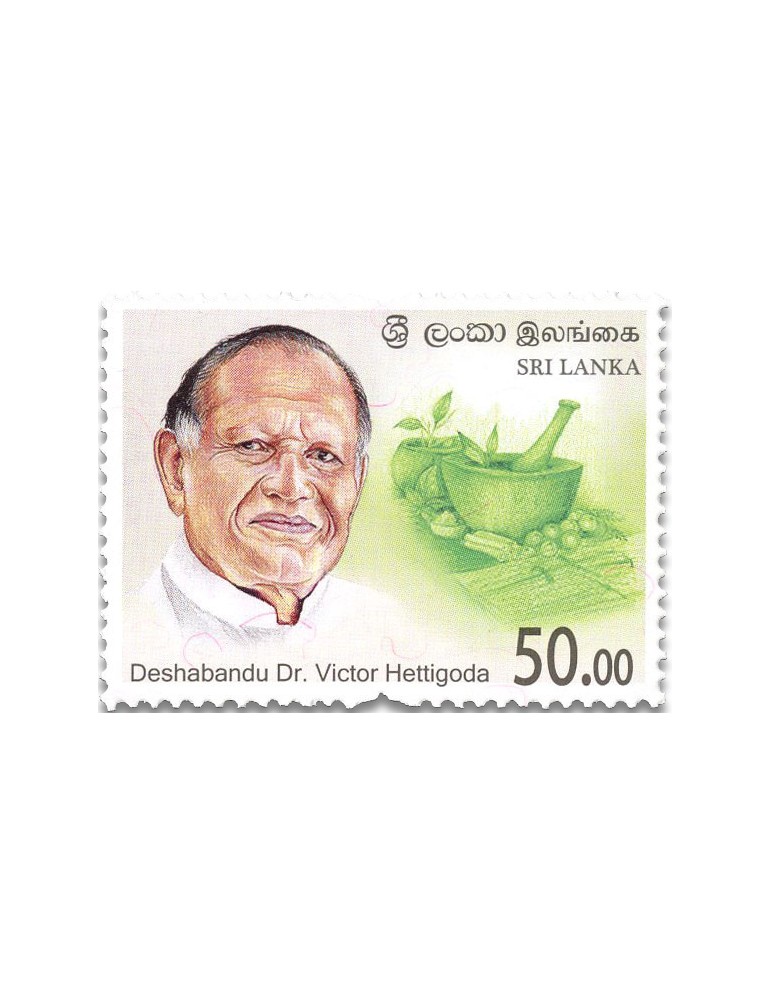 n° 2446 - Timbre SRI LANKA Poste