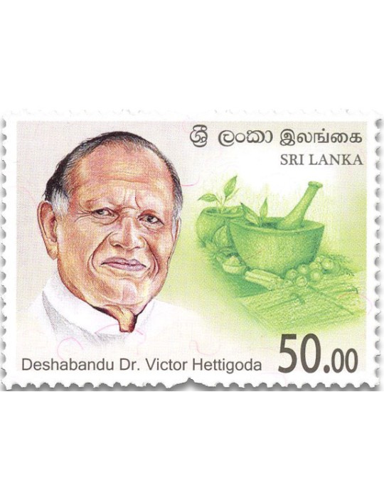 n° 2446 - Timbre SRI LANKA Poste