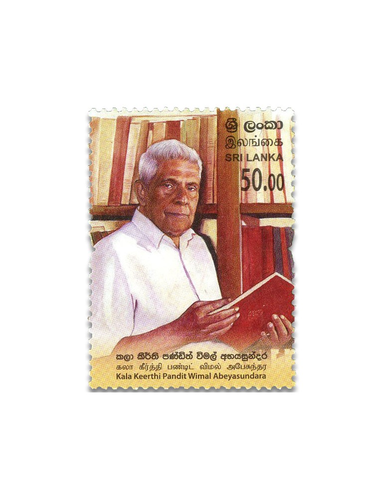 n° 2447 - Timbre SRI LANKA Poste