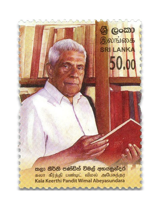 n° 2447 - Timbre SRI LANKA Poste