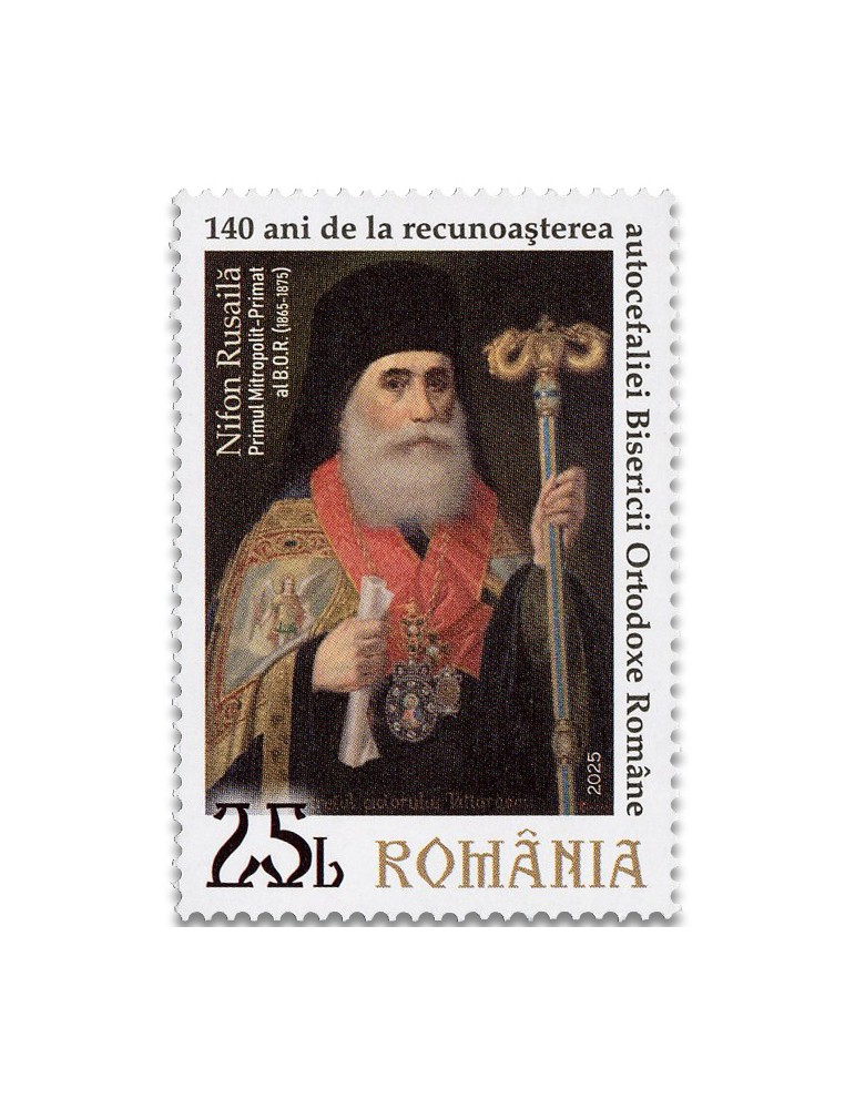 n° 7252 - Timbre ROUMANIE Poste