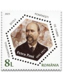 n° 7271 - Timbre ROUMANIE Poste