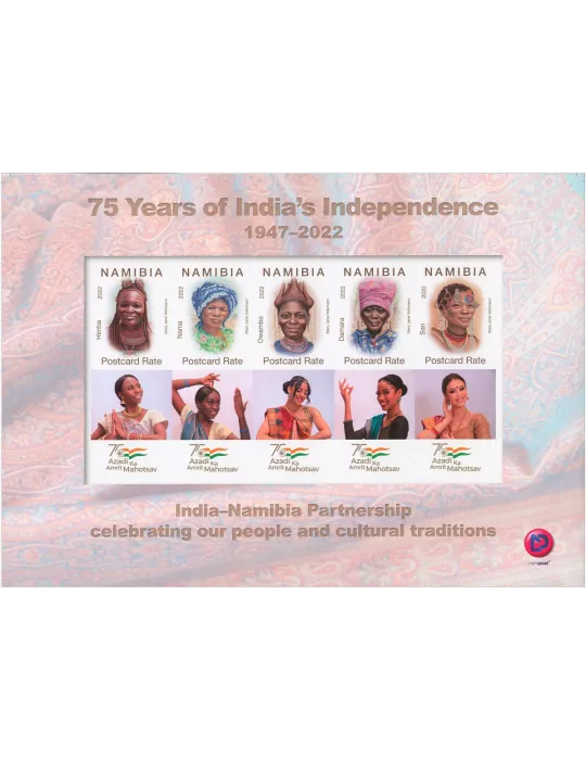 n° F1473a - Timbre NAMIBIE Poste