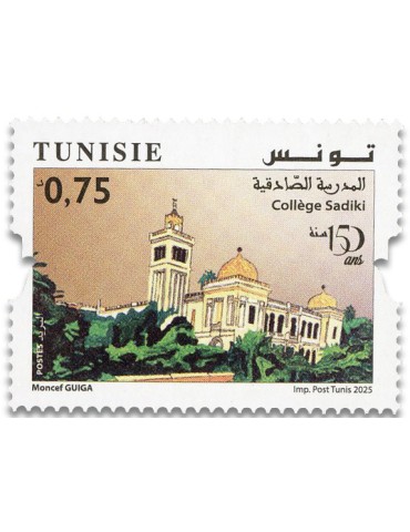 n° 2118 - Timbre TUNISIE Poste