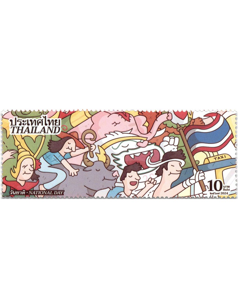 n° 3782 - Timbre THAILANDE Poste