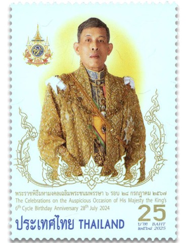n° 3790 - Timbre THAILANDE Poste