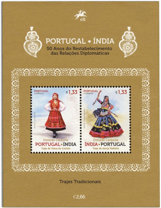 n° F5034 - Timbre PORTUGAL Poste