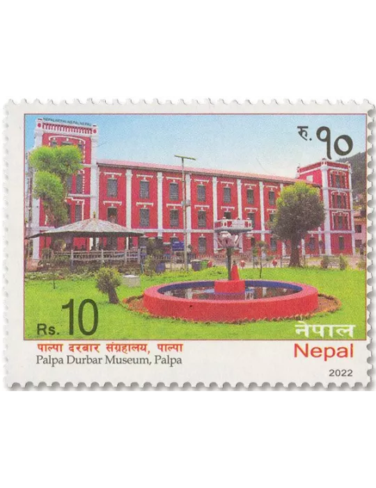 n° 1371 - Timbre NEPAL Poste