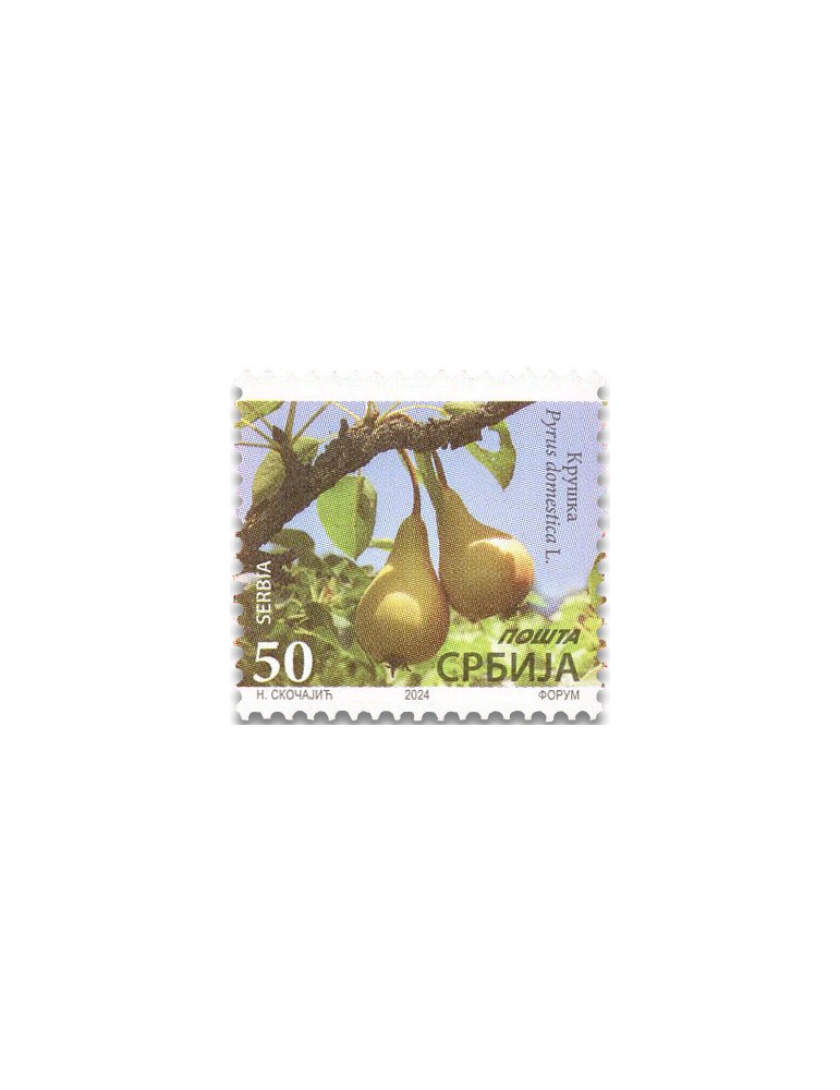 n° 1266 - Timbre SERBIE Poste