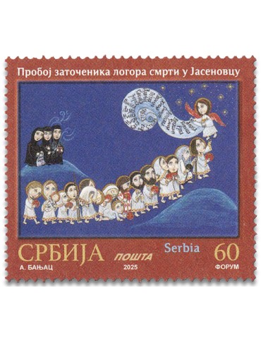 n° 1276 - Timbre SERBIE Poste