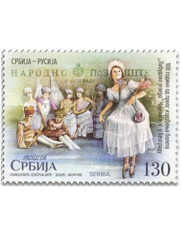 n° 1277 - Timbre SERBIE Poste
