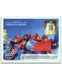 n° 964 - Timbre BAHREIN Poste