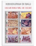 n° 3348/3355 - Timbre INDONESIE Poste