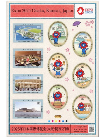 n° 12012/12021 - Timbre JAPON Poste