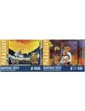 n° 3356/3357 - Timbre PARAGUAY Poste