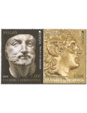 n° 3572/3573 - Timbre GRECE Poste
