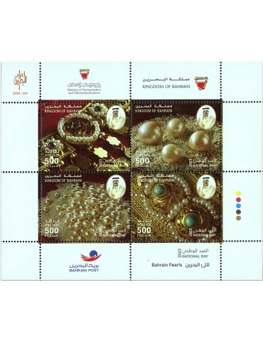 n° 980/983 - Timbre BAHREIN Poste
