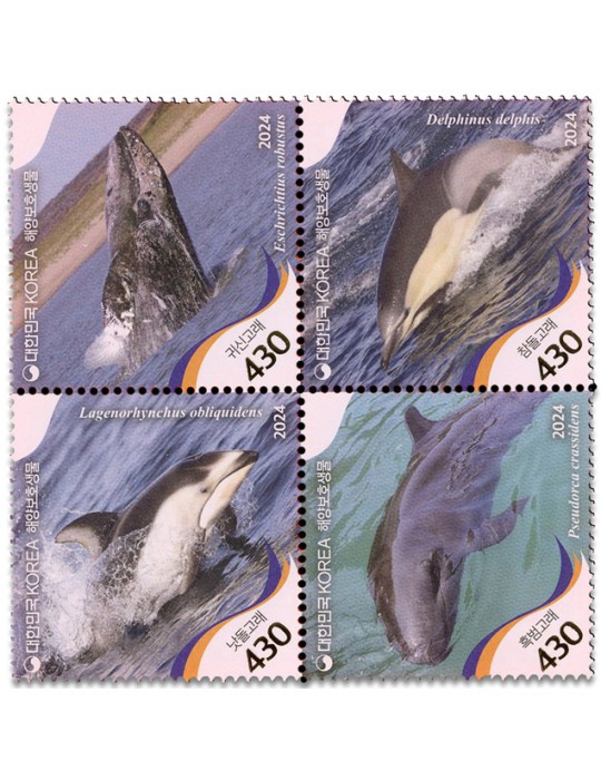 n° 3498/3501 - Timbre COREE DU SUD Poste