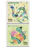 n° 3523/3524 - Timbre COREE DU SUD Poste