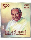 n° 3570 - Timbre INDE Poste