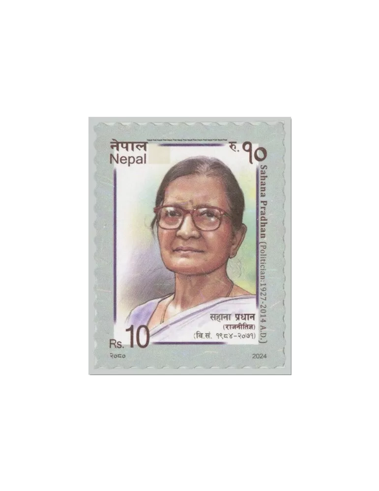 n° 1392 - Timbre NEPAL Poste