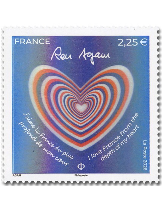 n° 5982 - Timbre FRANCE Poste (RON AGAM - 11_26_052)