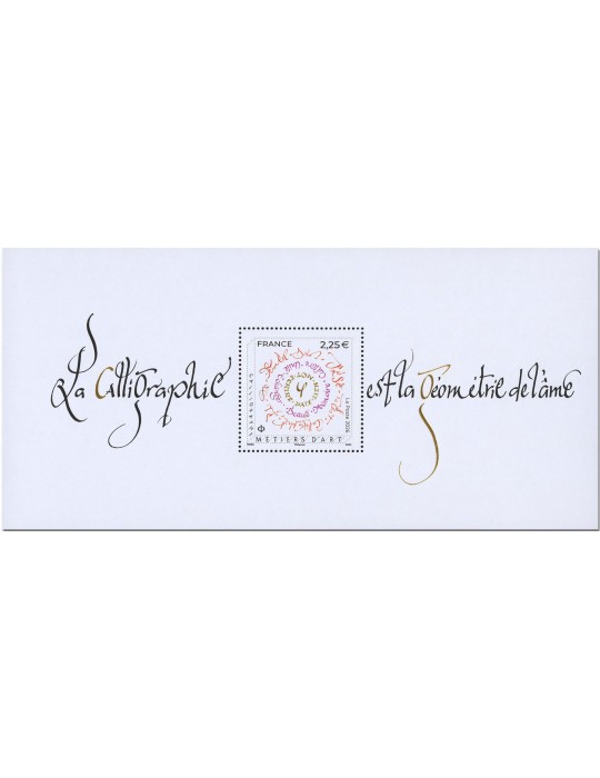 n° 239 - Timbre FRANCE Blocs souvenirs (SOUVENIR - CALLIGRAPHIE-21_26_405)
