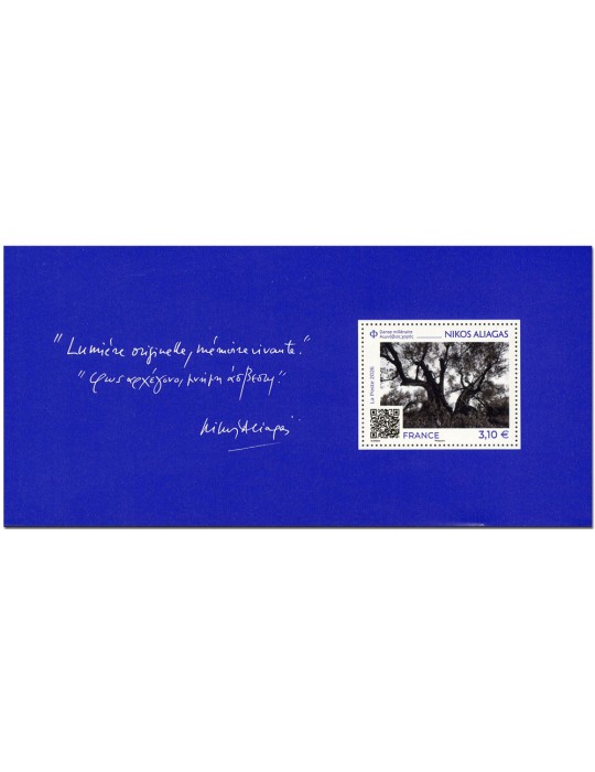 n° 240 - Timbre FRANCE Blocs souvenirs (SOUVENIR NIKOS ALIAGAS-21_26_413)