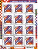 copy ofcopy ofcopy ofcopy ofcopy ofcopy ofcopy ofn° F21X - Timbre France Feuillets de France (n° XXXX)