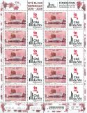 copy ofcopy ofcopy ofcopy ofcopy ofcopy ofn° F21X - Timbre France Feuillets de France (n° XXXX)