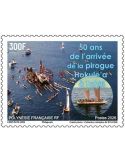 n° 1389 - Timbre POLYNESIE Poste (50 ANS DE L'ARRIVEE DE LA PIROGUE - 13_26_205)