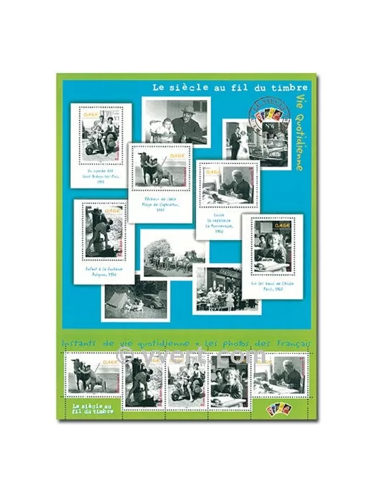 n° 52 - Timbre France Bloc et feuillets