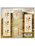 n° F5031 - Timbre France Poste