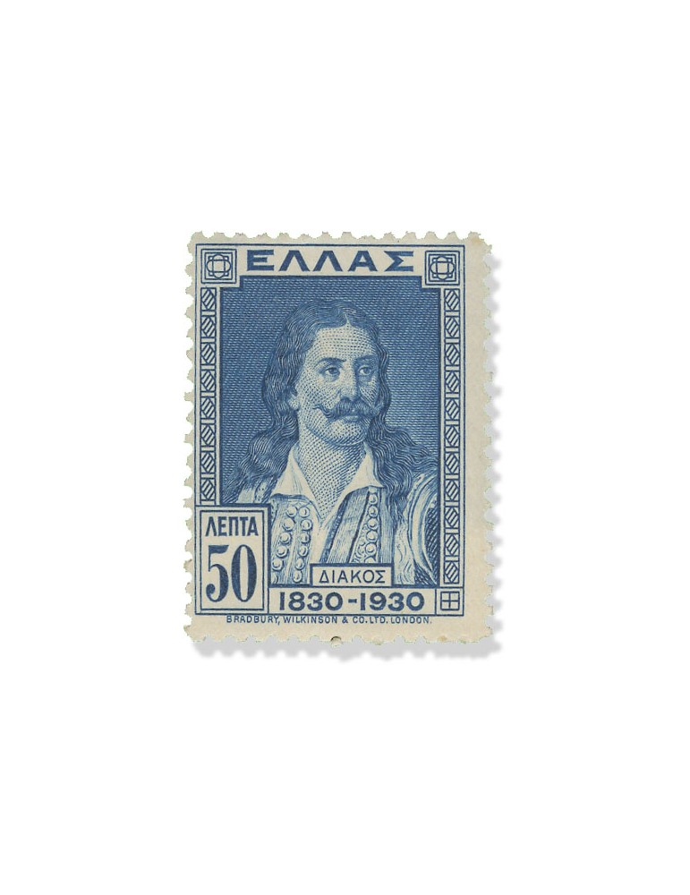 n° 375/392* - Timbre GRECE Poste