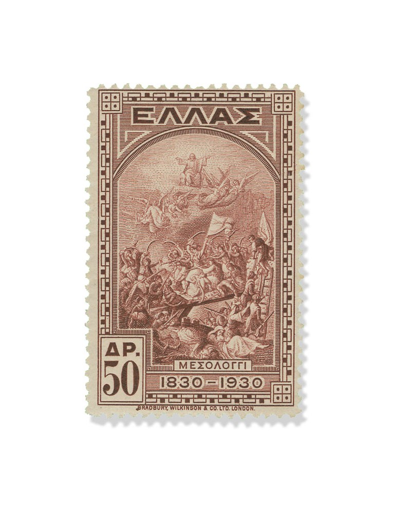 n° 375/392* - Timbre GRECE Poste