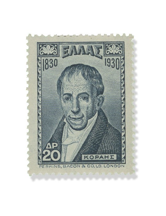 n° 375/392* - Timbre GRECE Poste