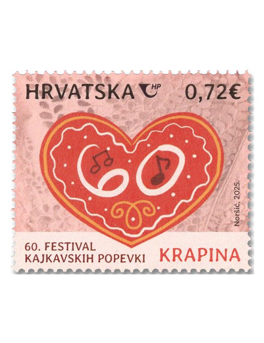 n° 1576 - Timbre CROATIE Poste