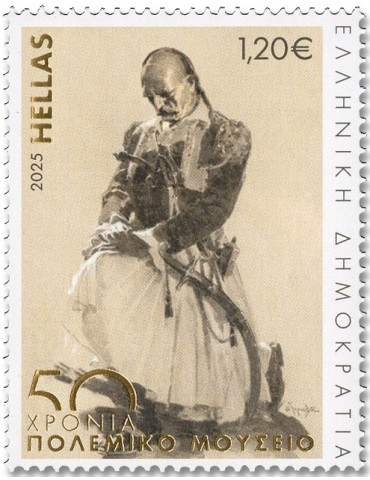 n° 3590/3594 - Timbre GRECE Poste 2