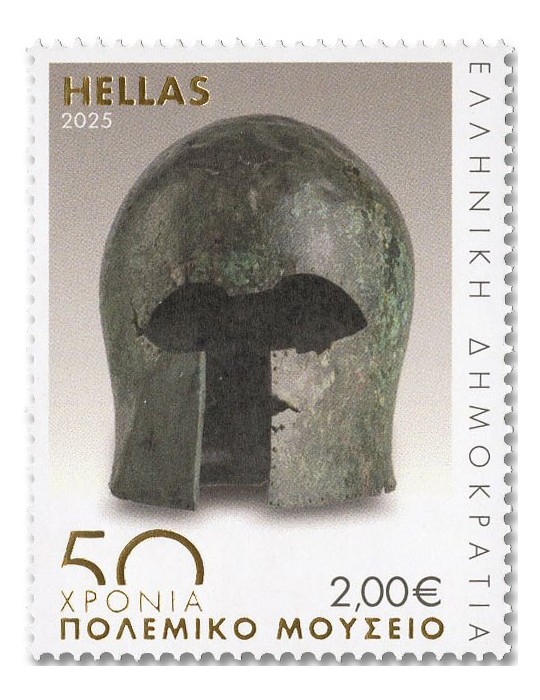 n° 3590/3594 - Timbre GRECE Poste