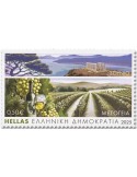 n° 3599/3602 - Timbre GRECE Poste