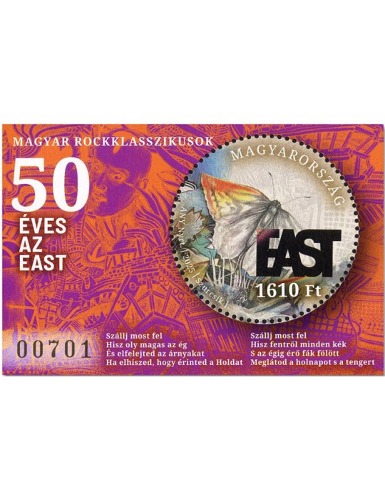 n° 509 - Timbre HONGRIE Blocs et feuillets