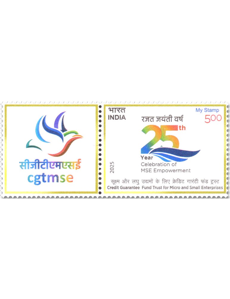 n° 3743 - Timbre INDE Poste
